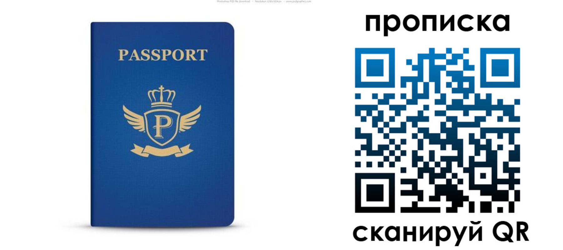 форма 3 в Белово