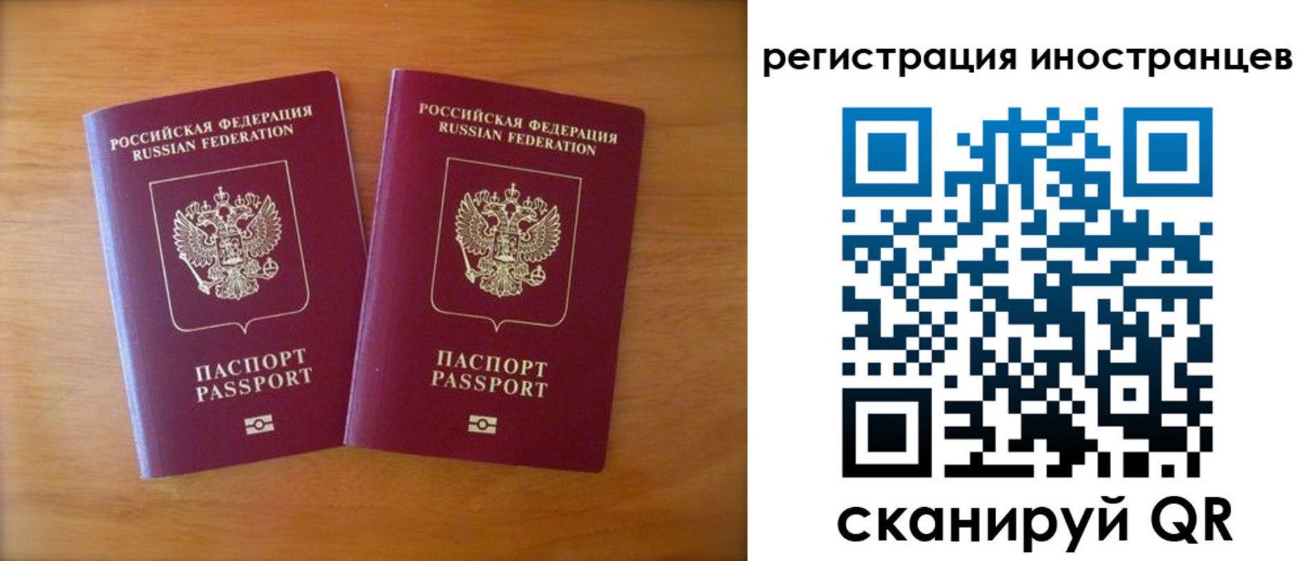 прописка поиск в Белово